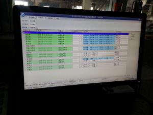 吉林琿春東楊實(shí)業(yè)有限公司